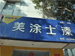 房產(chǎn)建材黃頁城市聯(lián)盟 整合資源，賦能建筑行業(yè)新發(fā)展