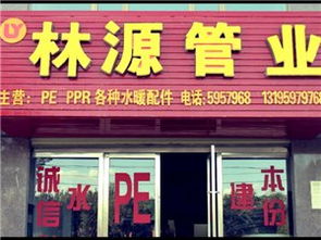房產(chǎn)建材黃頁與城市聯(lián)盟 構建建材行業(yè)新生態(tài)