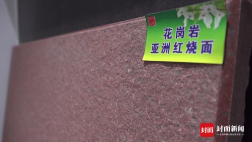 百城行丨礦山關停之后 四川滎經如何“點石成金”，崛起新型建材產業新高地？