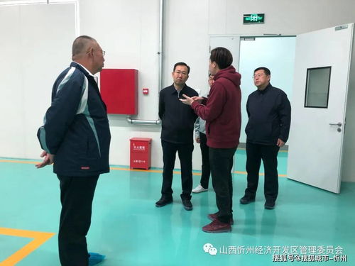 范建民副市長(zhǎng)赴忻州經(jīng)濟(jì)開發(fā)區(qū)調(diào)研項(xiàng)目建設(shè)與安全生產(chǎn)工作，重點(diǎn)關(guān)注安防產(chǎn)品項(xiàng)目